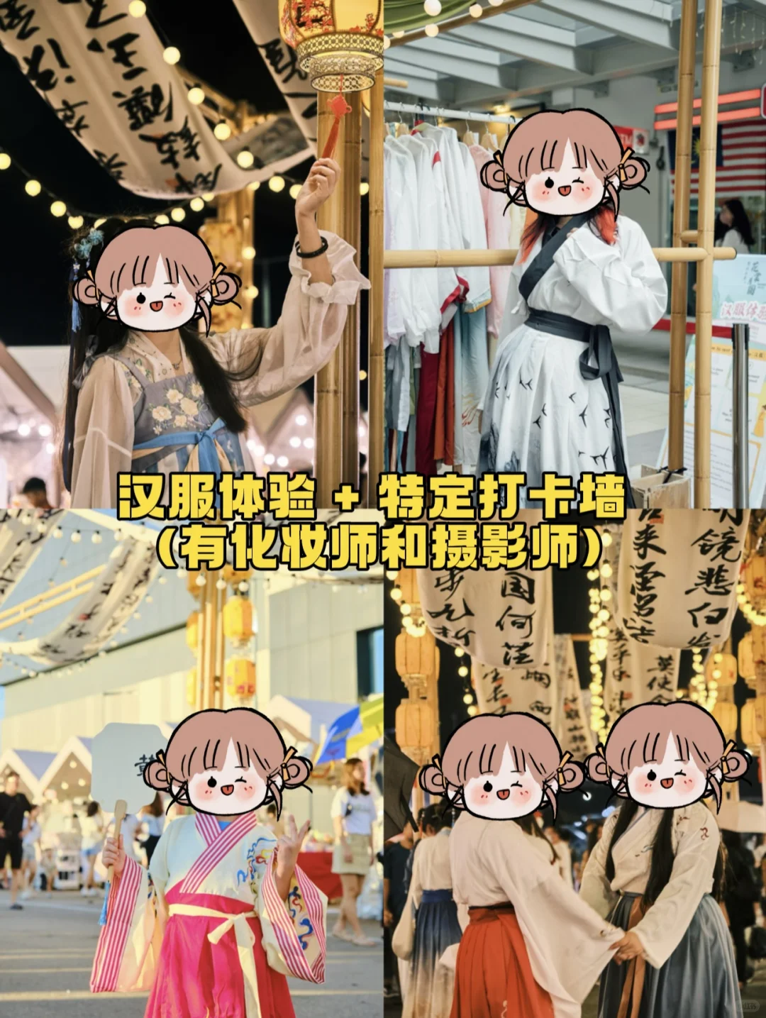 ??IFOODEXPO来了！这次巨多活动的