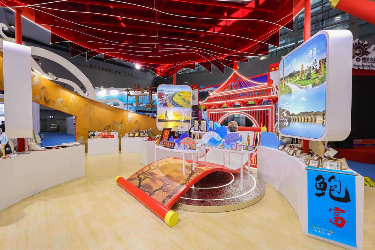 广东国际旅游产业博览会辽宁展区圆满成功