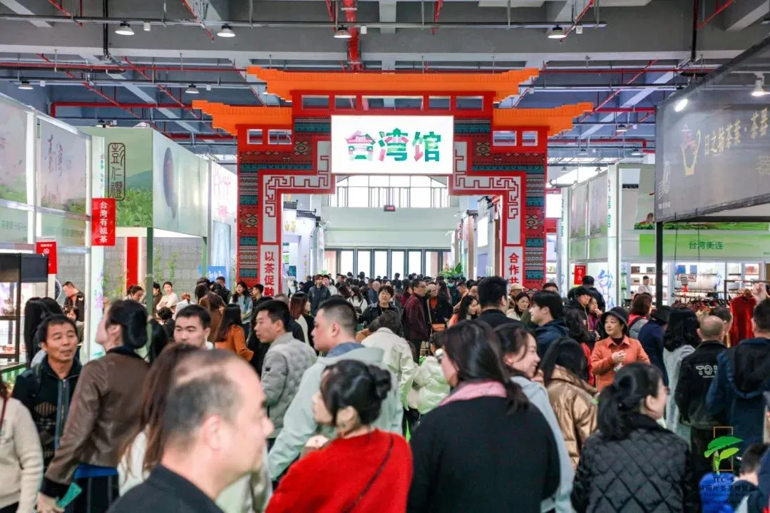 第十六届海峡两岸茶业博览会来了