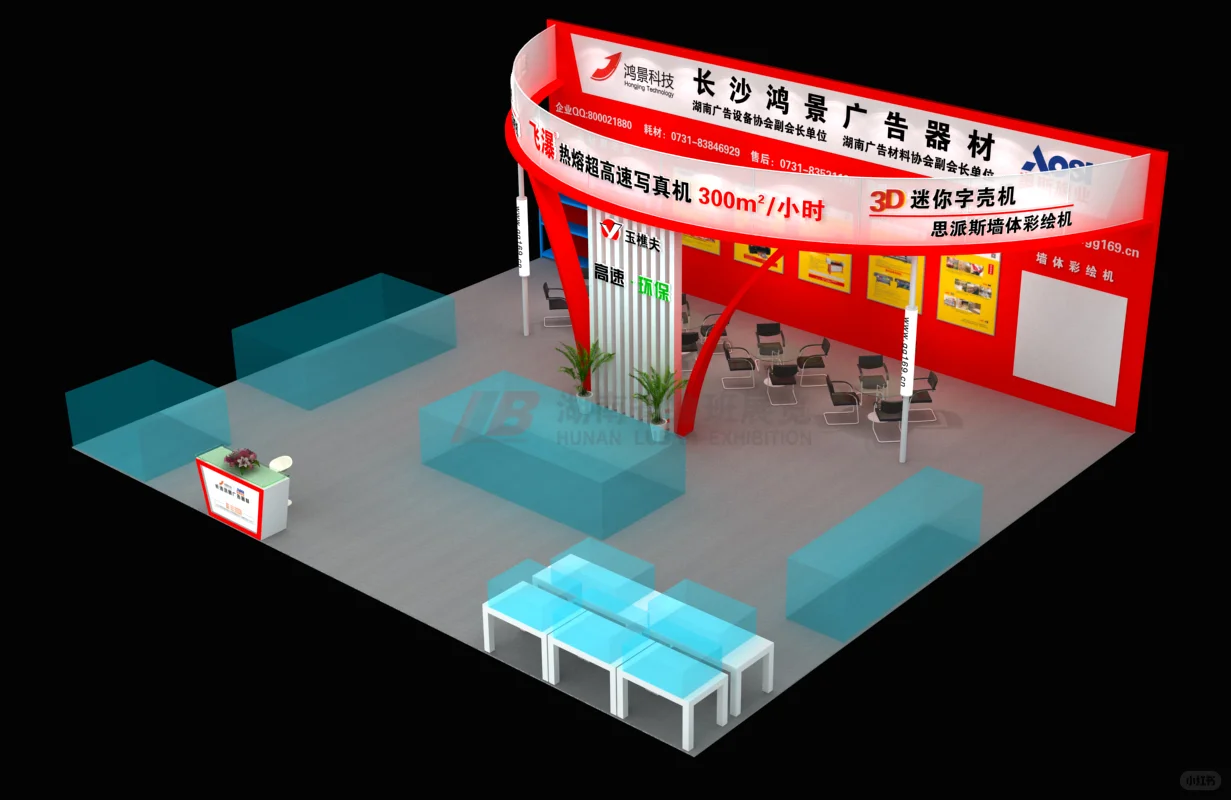 迪培思广告标识展|飞瀑写真机|北京鲁班会展