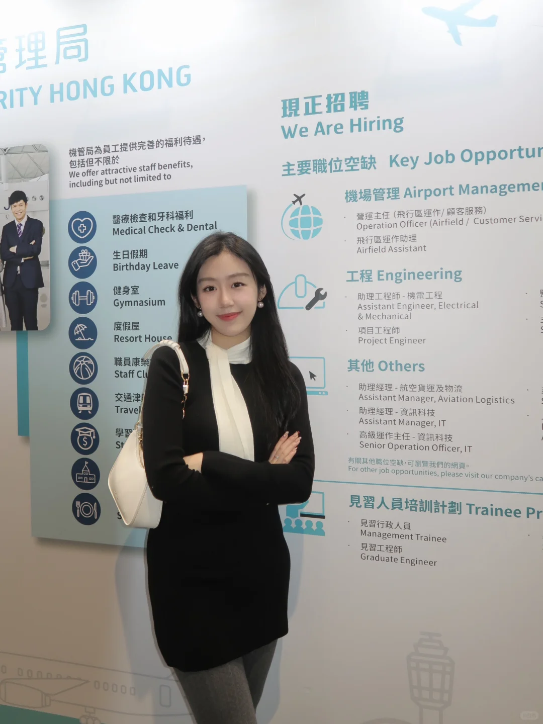 香港职业博览会??左滑看惊喜大帅哥?