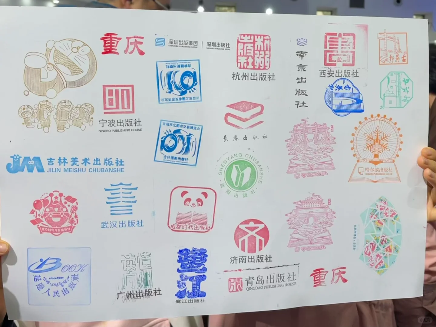 长春逛展｜首届❗️东北图书交易博览会