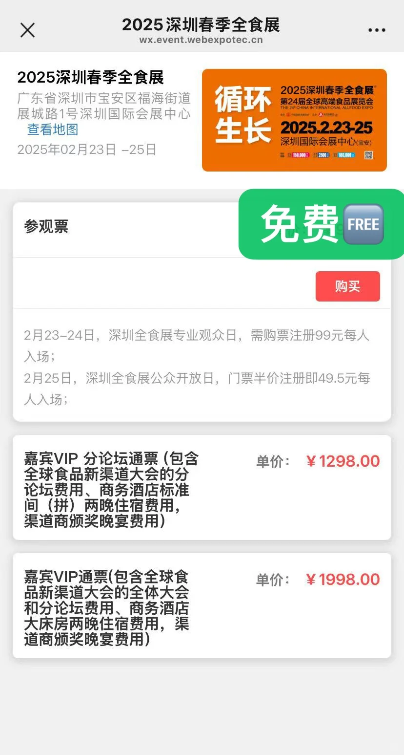 为什么非要去深圳？！深圳到底有神马！