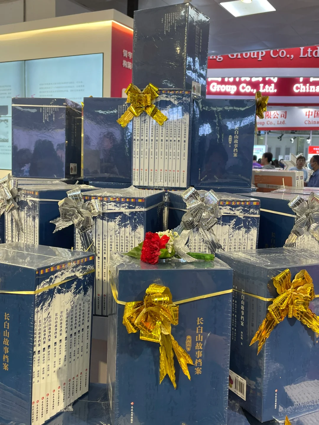长春逛展｜首届❗️东北图书交易博览会