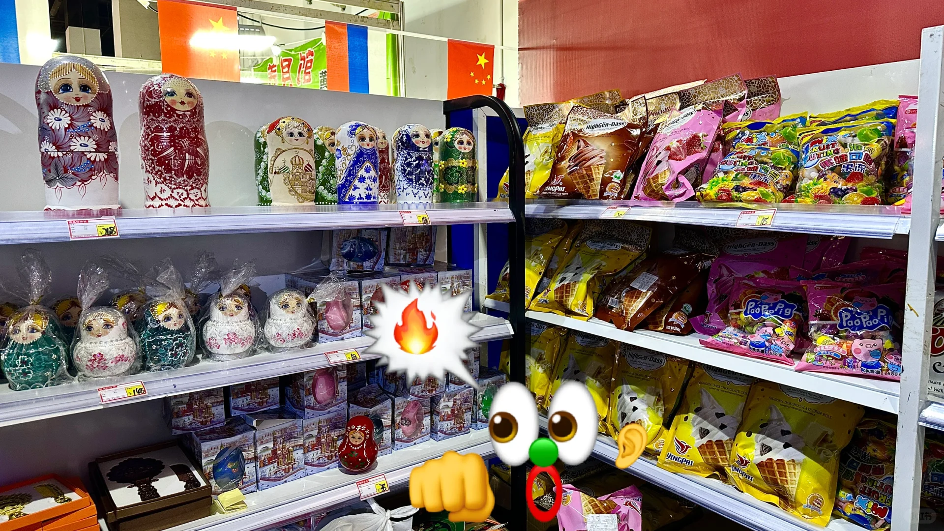 中??蒙商品博览会太好逛了！奶皮子太棒了！