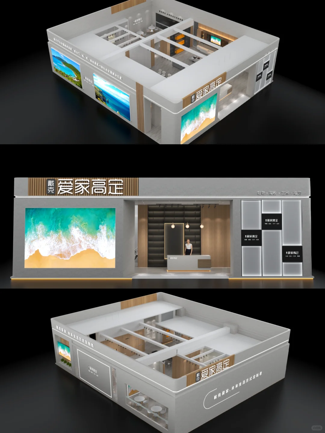 ?2025家居展｜270平展台设计｜轻奢高级风~