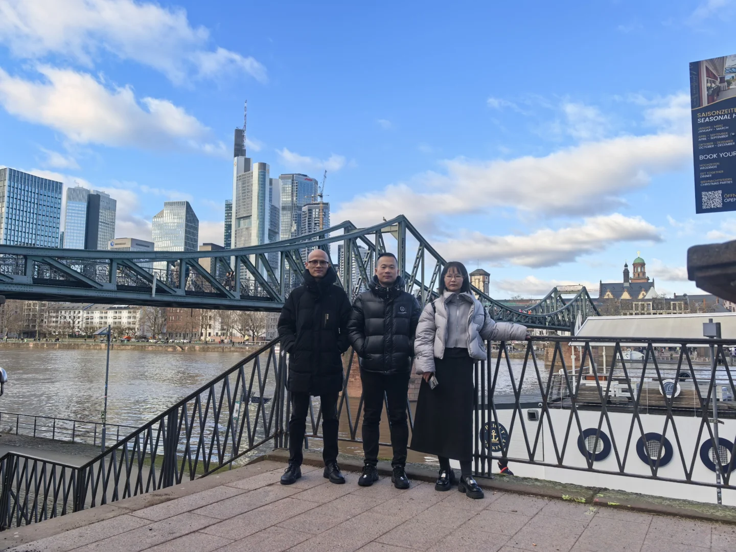 法兰克福展会第三天