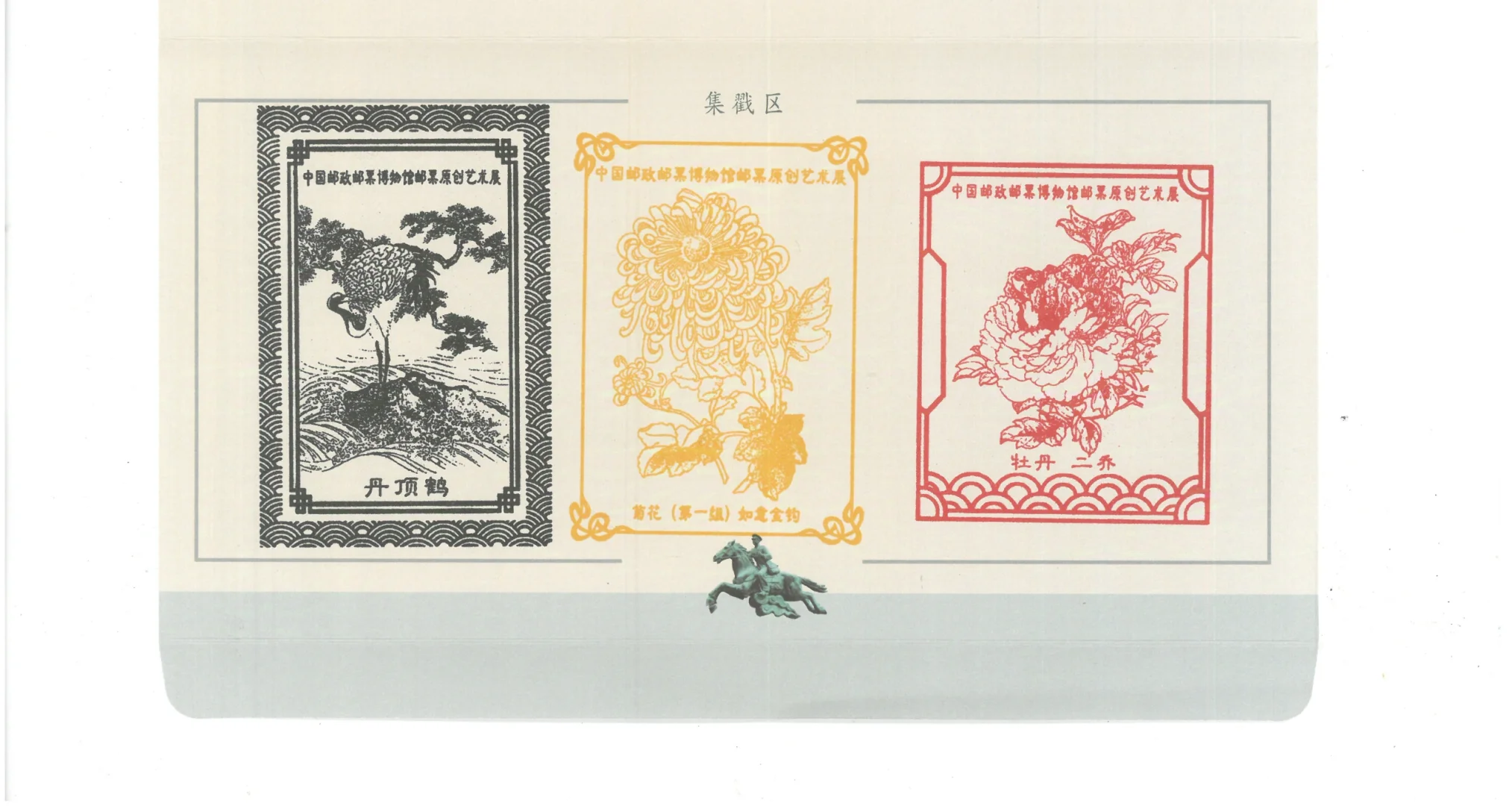 第29届广州艺术博览会盖章攻略