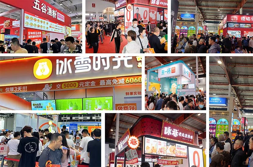 行业前沿盛会——山东济南国际连锁加盟展