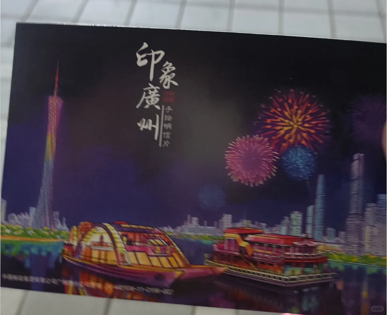 第29届广州艺术博览会盖章攻略