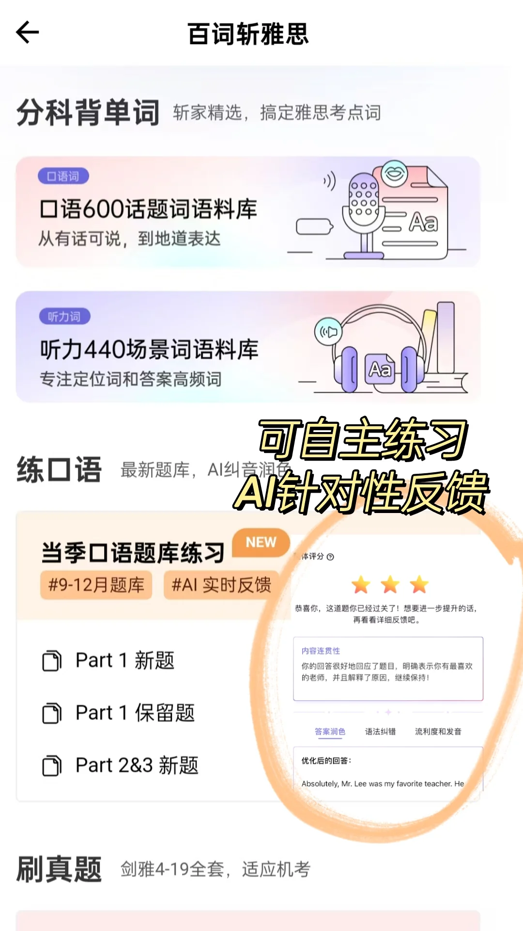 去海外展会转了一圈才发现是有多缺出海人才