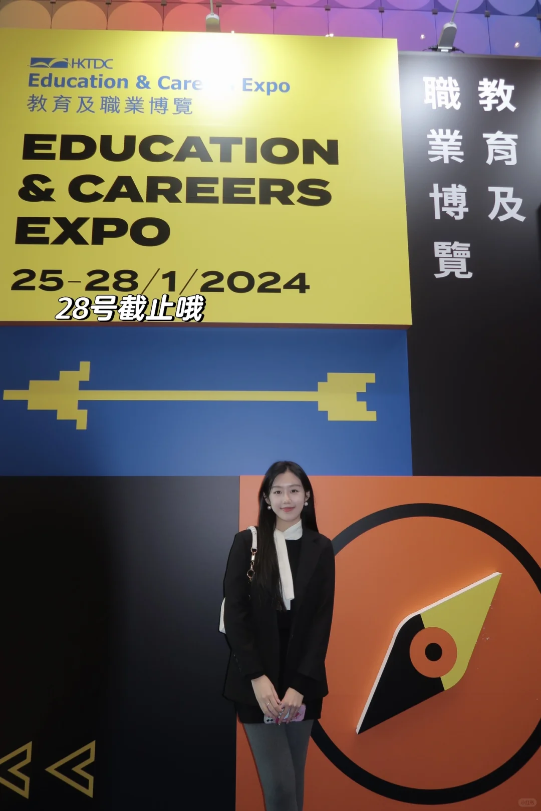 香港职业博览会??左滑看惊喜大帅哥?