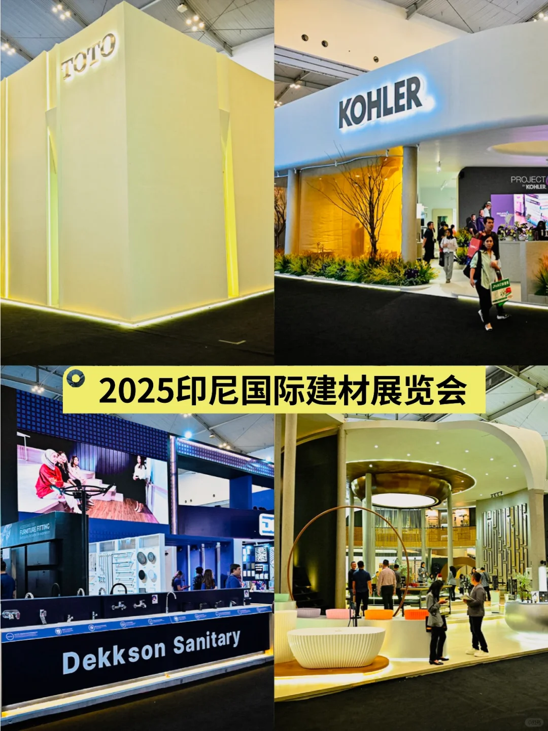 印尼最受欢迎的4款建材产品在最后