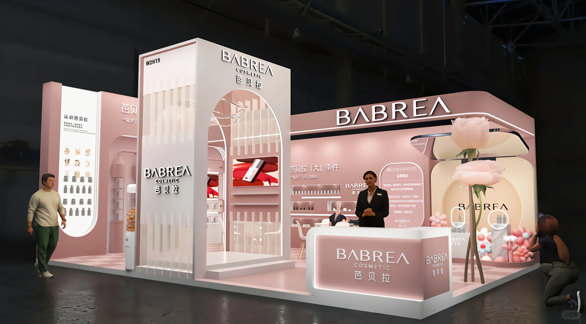 美妆类展台:时尚炽热新鲜感的展台