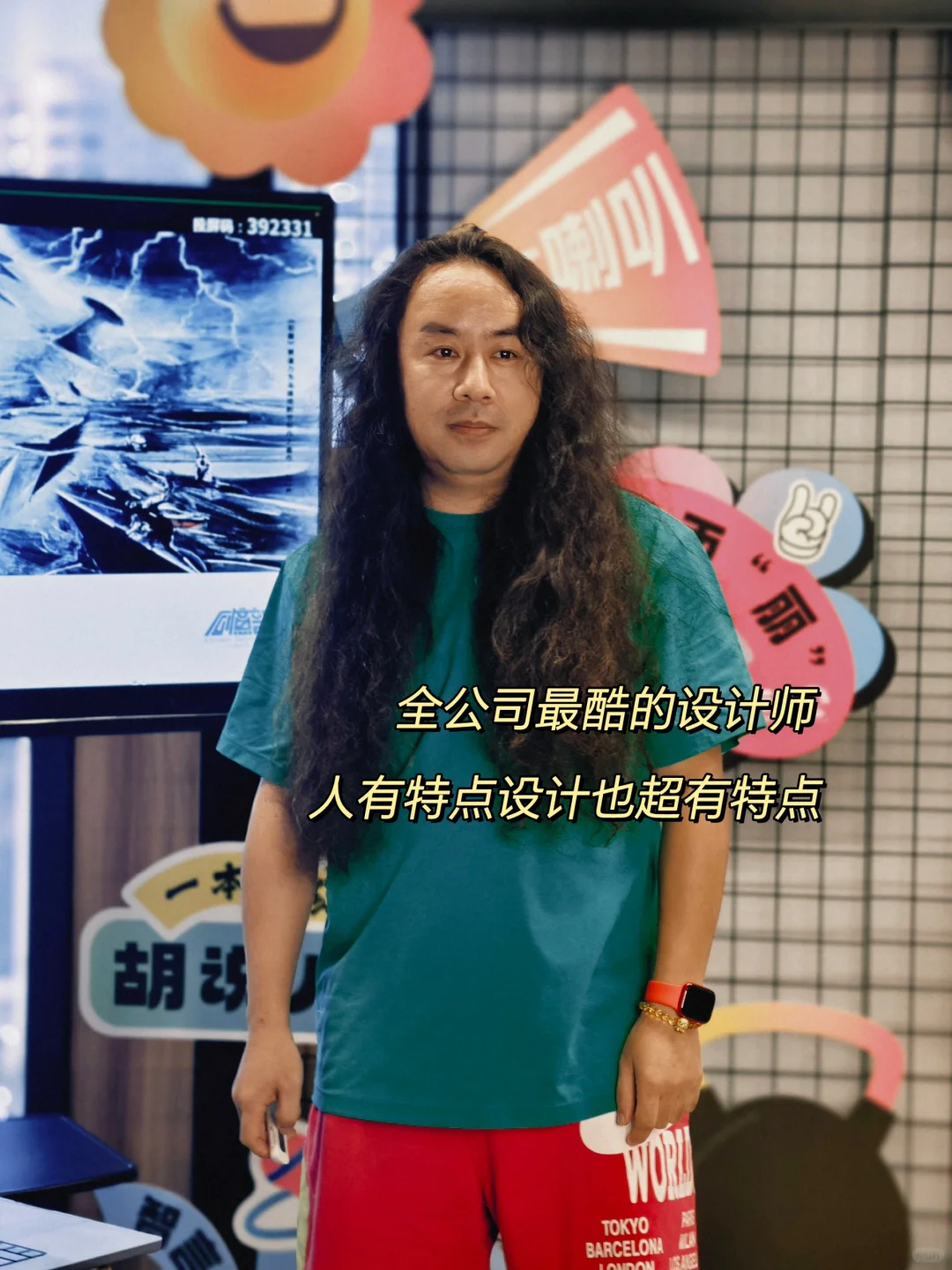 人生需要Passion✌️做会展也是?