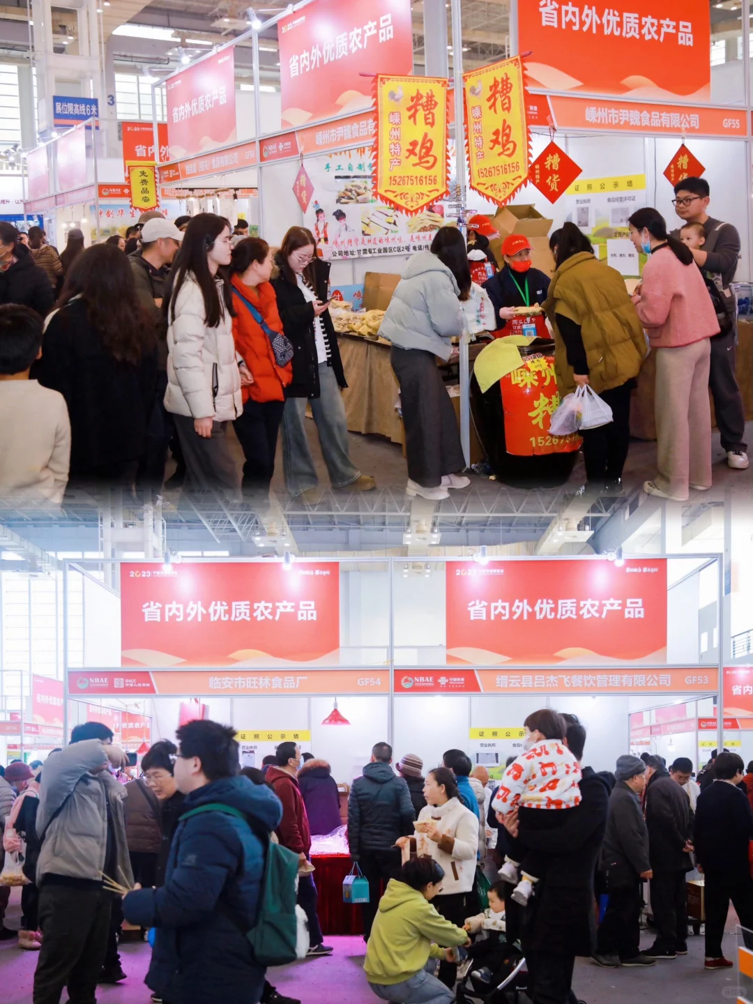 宁波人每年必逛的农博会要要要开始了