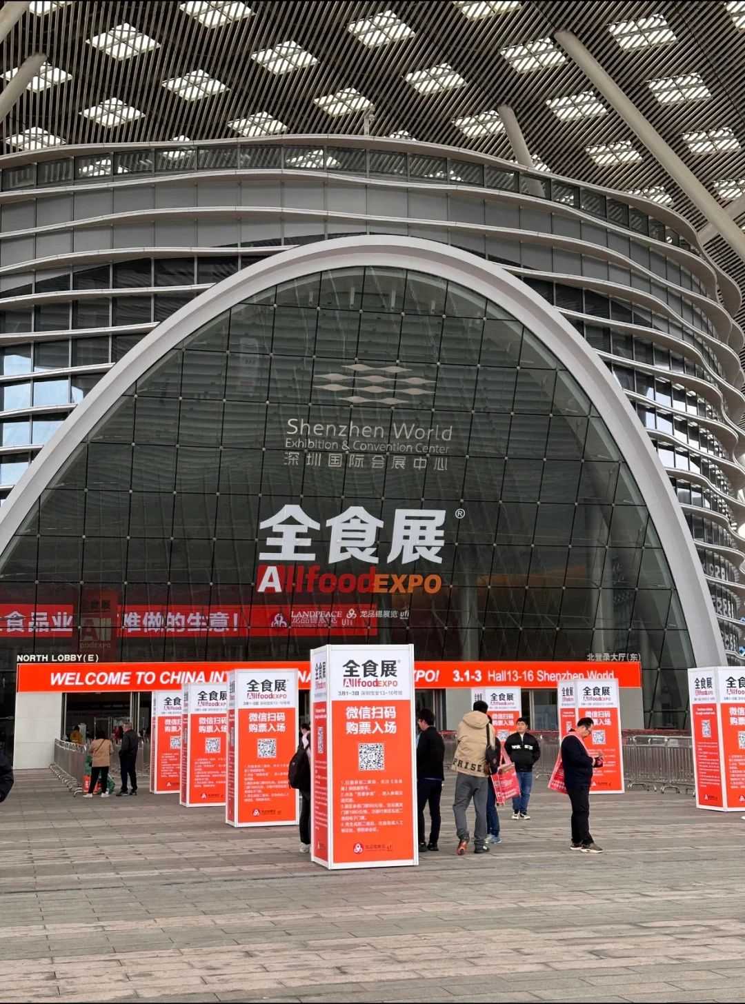 为什么非要去深圳？！深圳到底有神马！