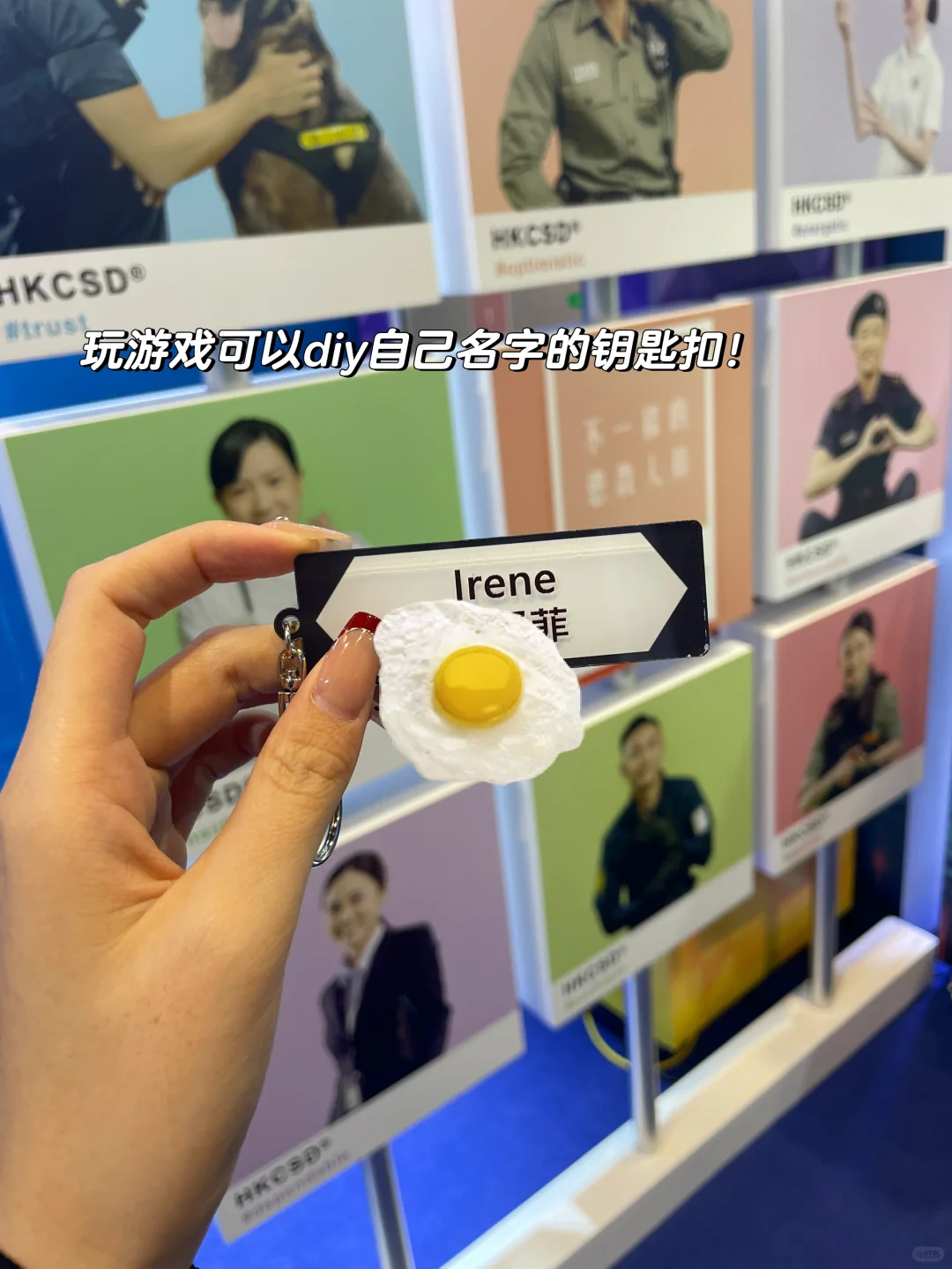 香港职业博览会??左滑看惊喜大帅哥?