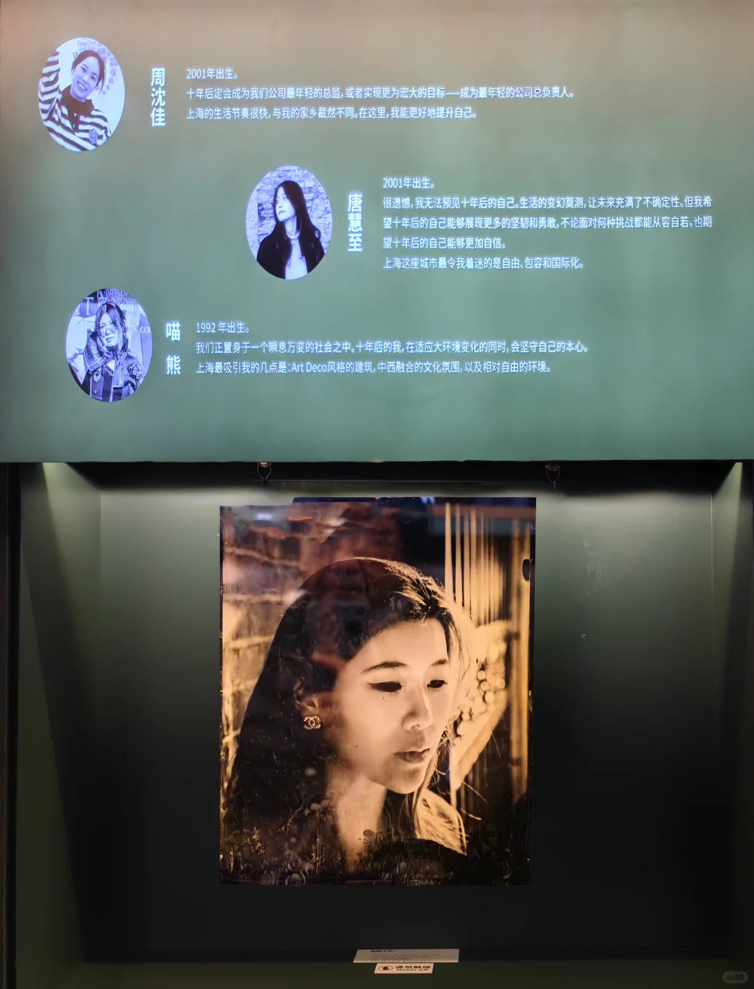 上海女人独立自信