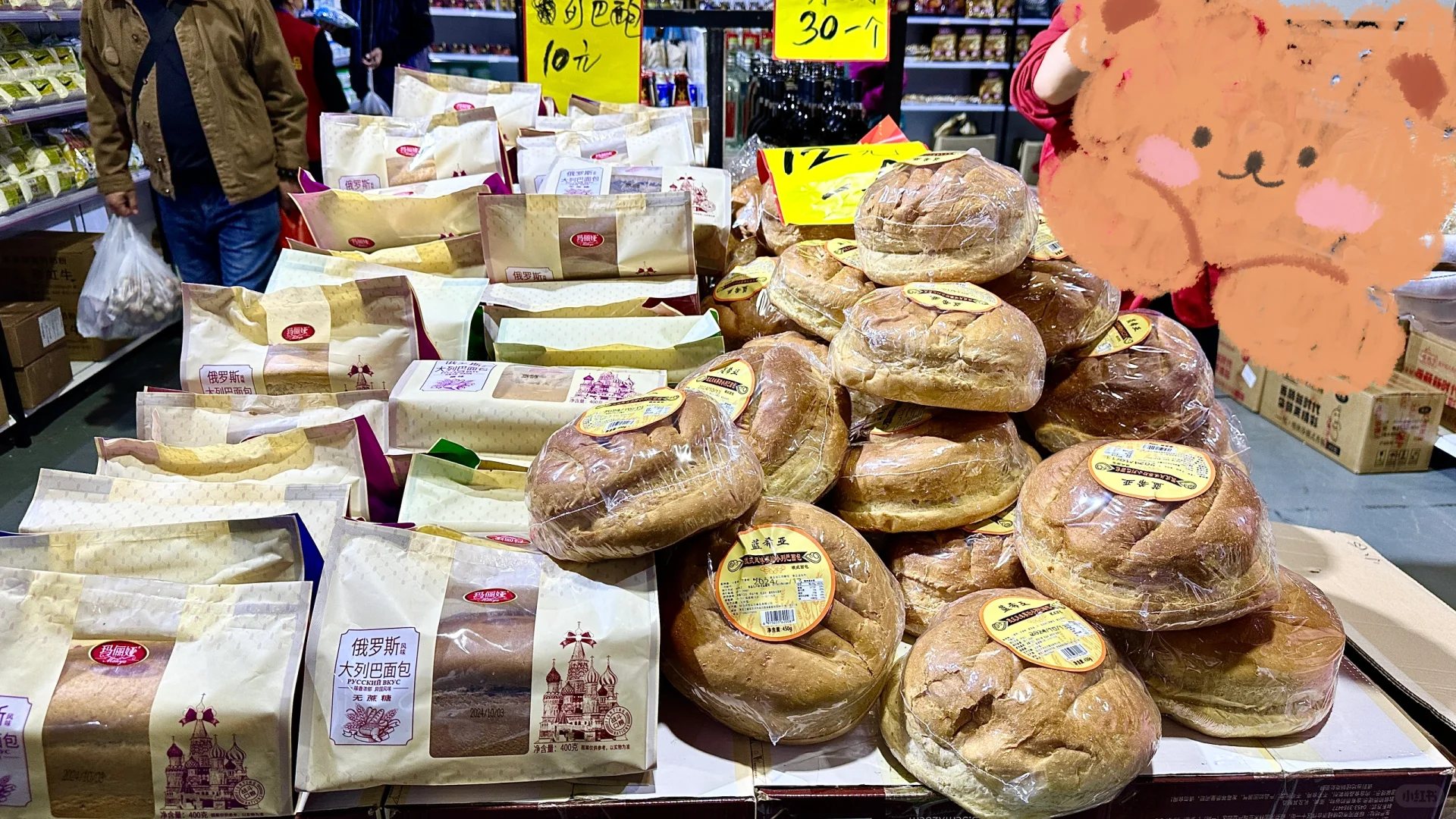 中??蒙商品博览会太好逛了！奶皮子太棒了！