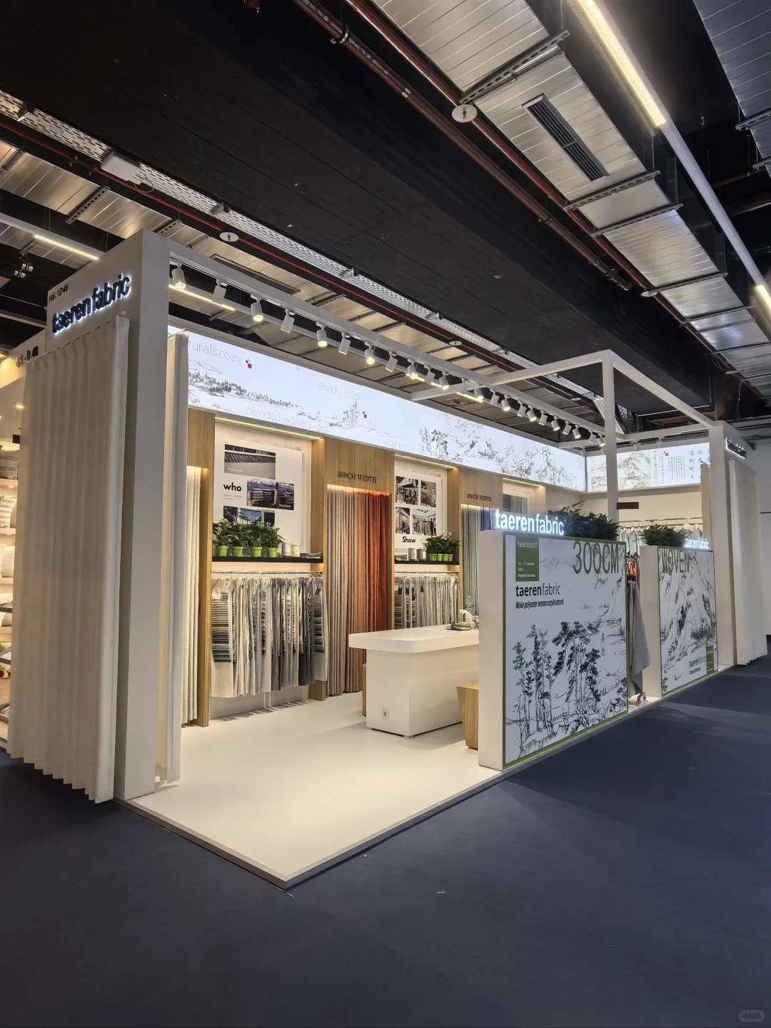 法兰克福展会第三天