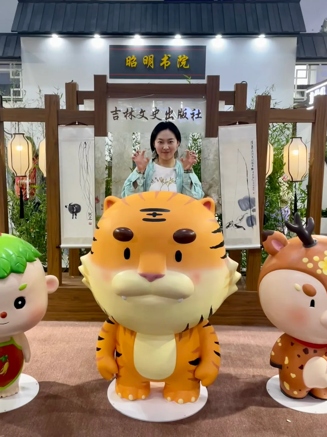 长春逛展｜首届❗️东北图书交易博览会