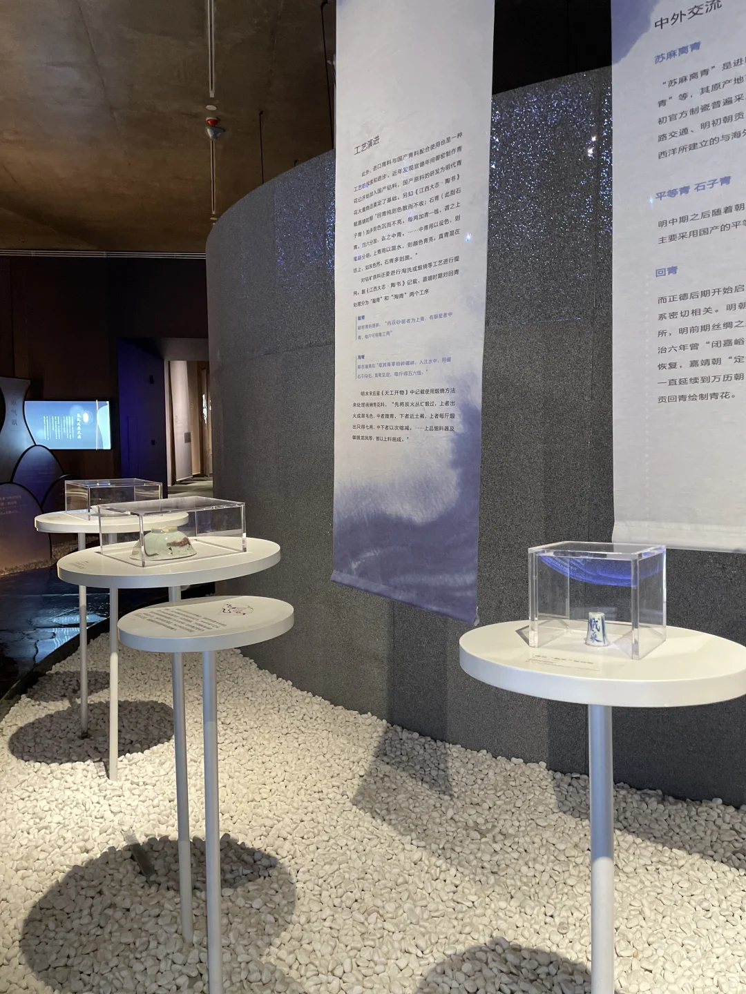 轻量化的产品展示