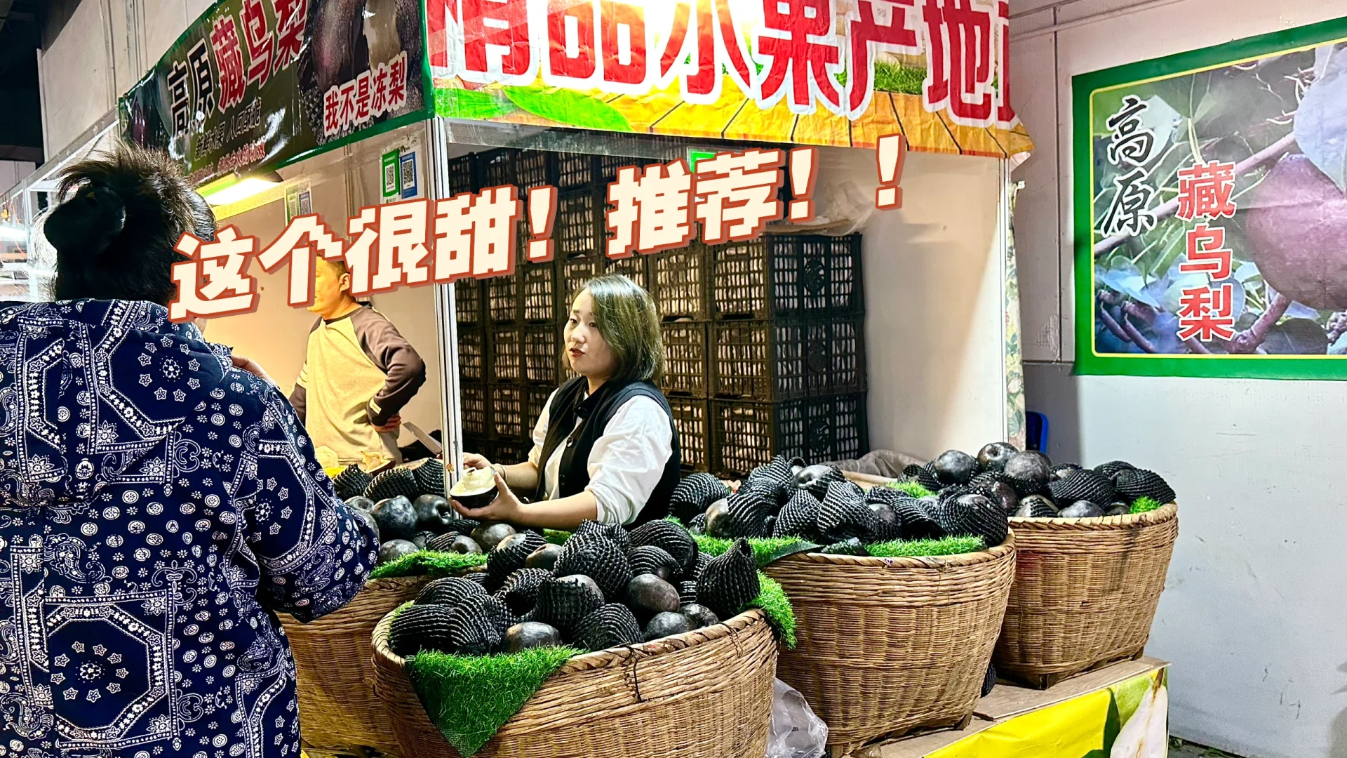 中??蒙商品博览会太好逛了！奶皮子太棒了！