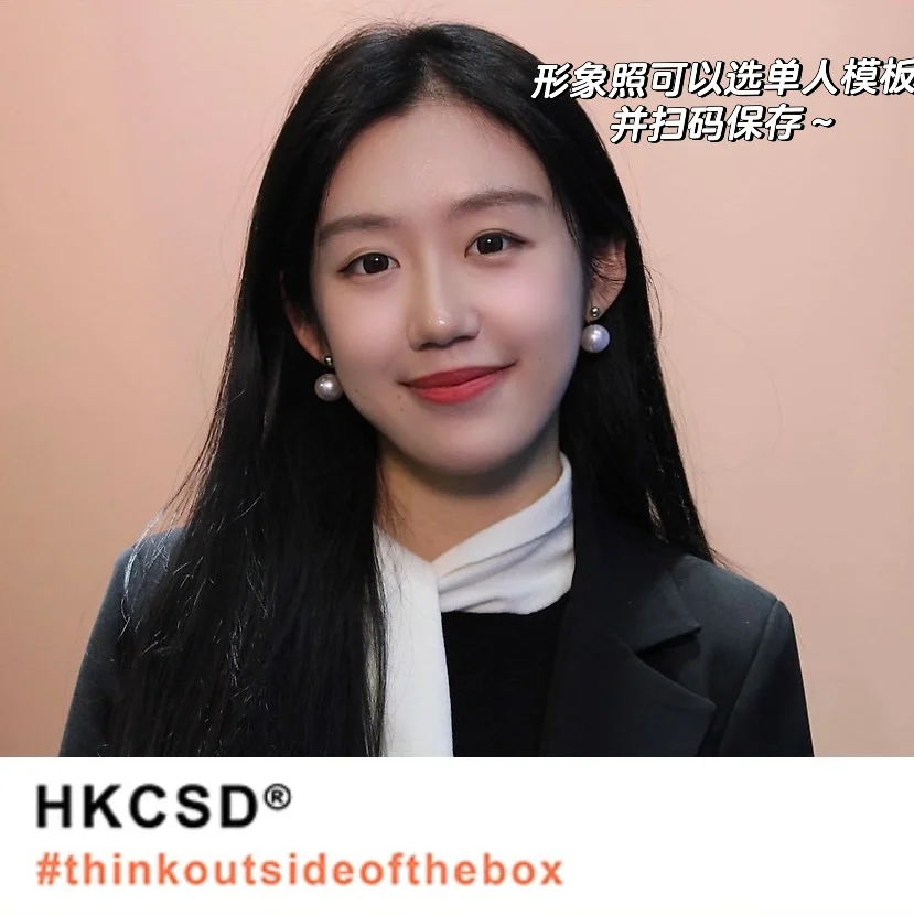 香港职业博览会??左滑看惊喜大帅哥?