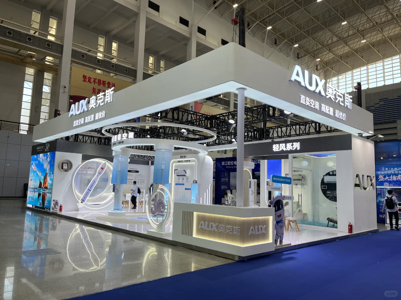 展览展台设计丨宁波家电展丨案例分享