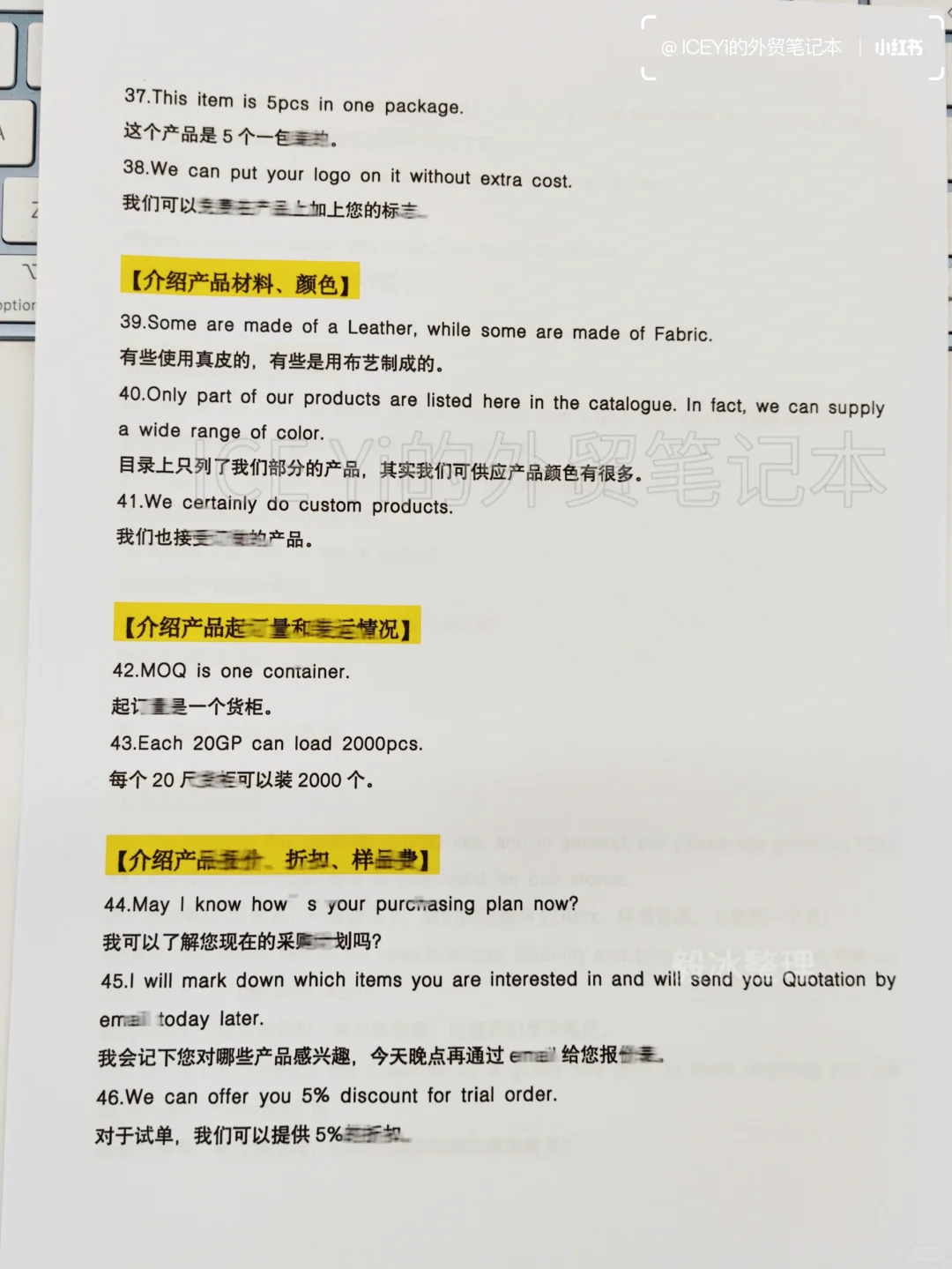 外贸业务新人靠这份展会口语，成功拿下客户