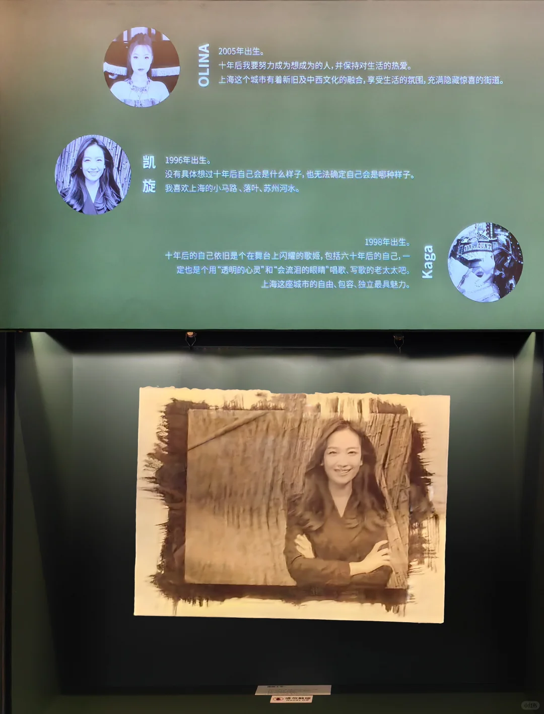 上海女人独立自信