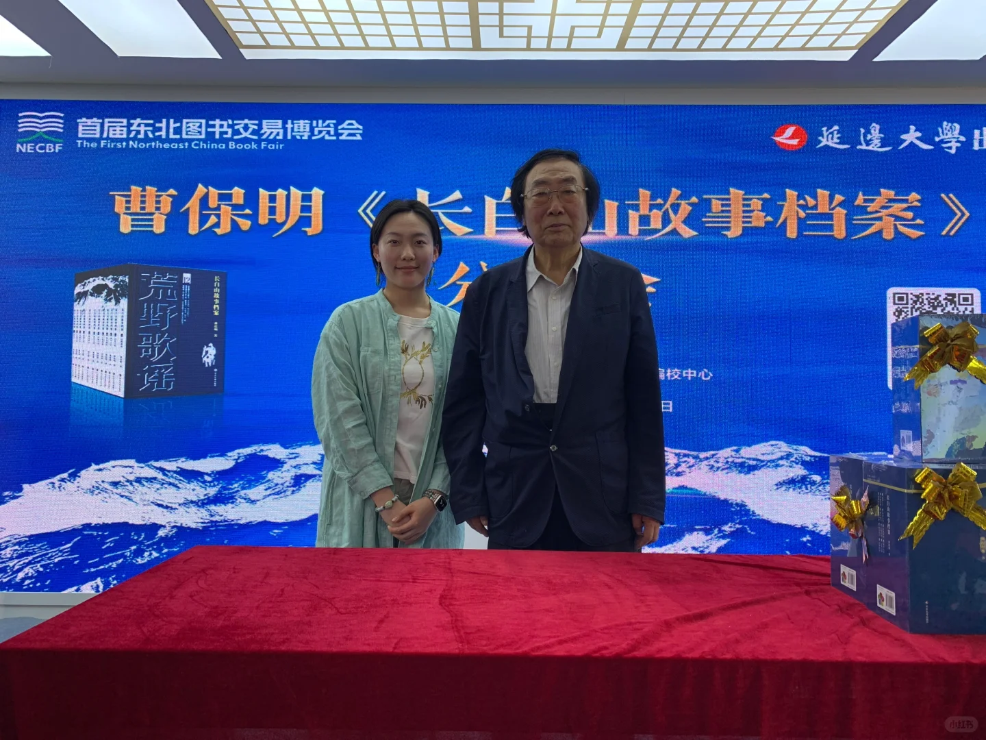 长春逛展｜首届❗️东北图书交易博览会