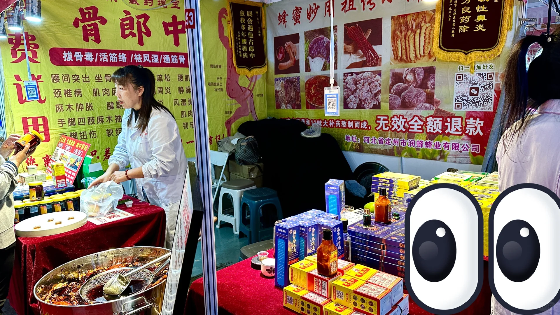 中??蒙商品博览会太好逛了！奶皮子太棒了！