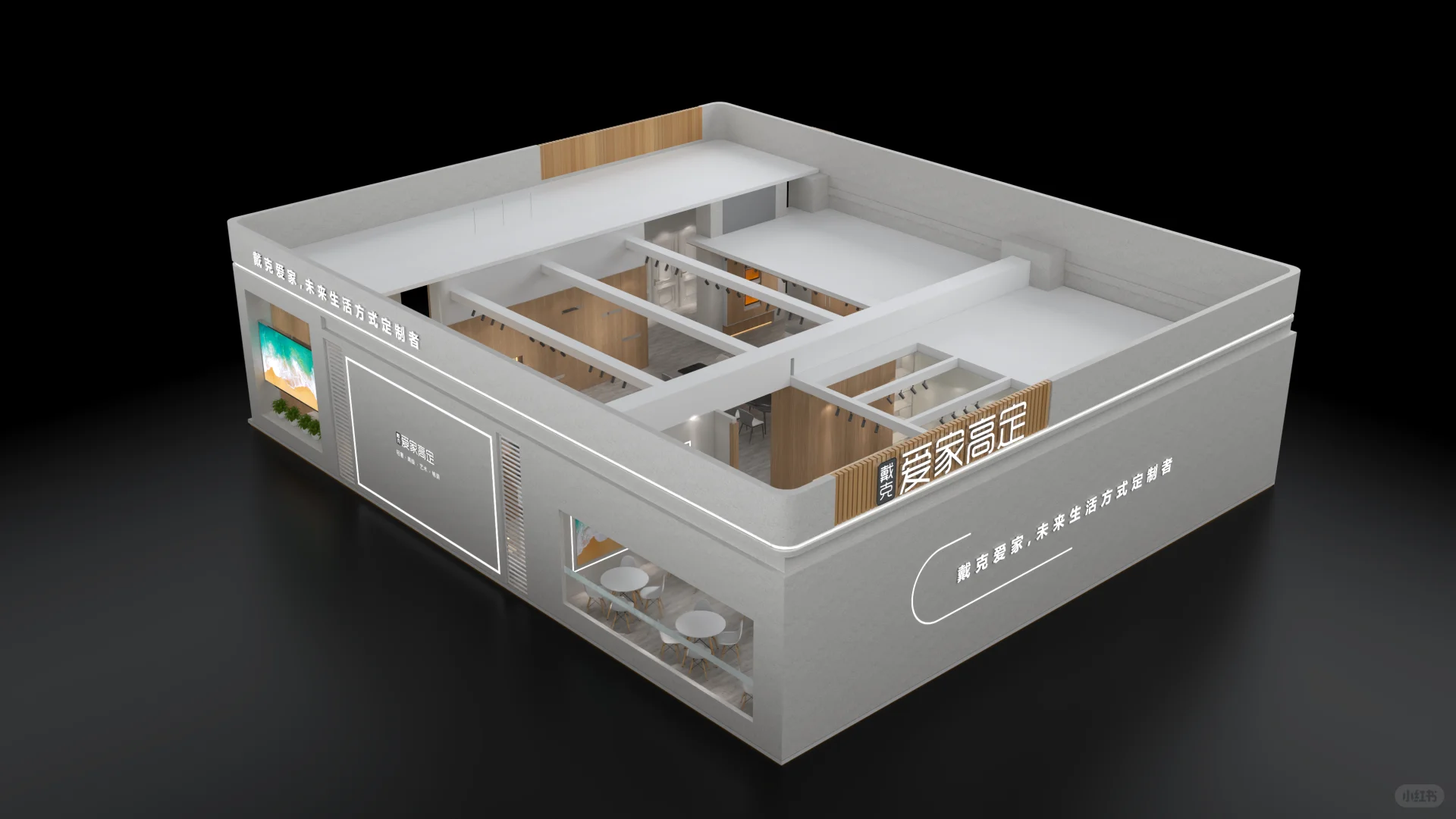 ?2025家居展｜270平展台设计｜轻奢高级风~