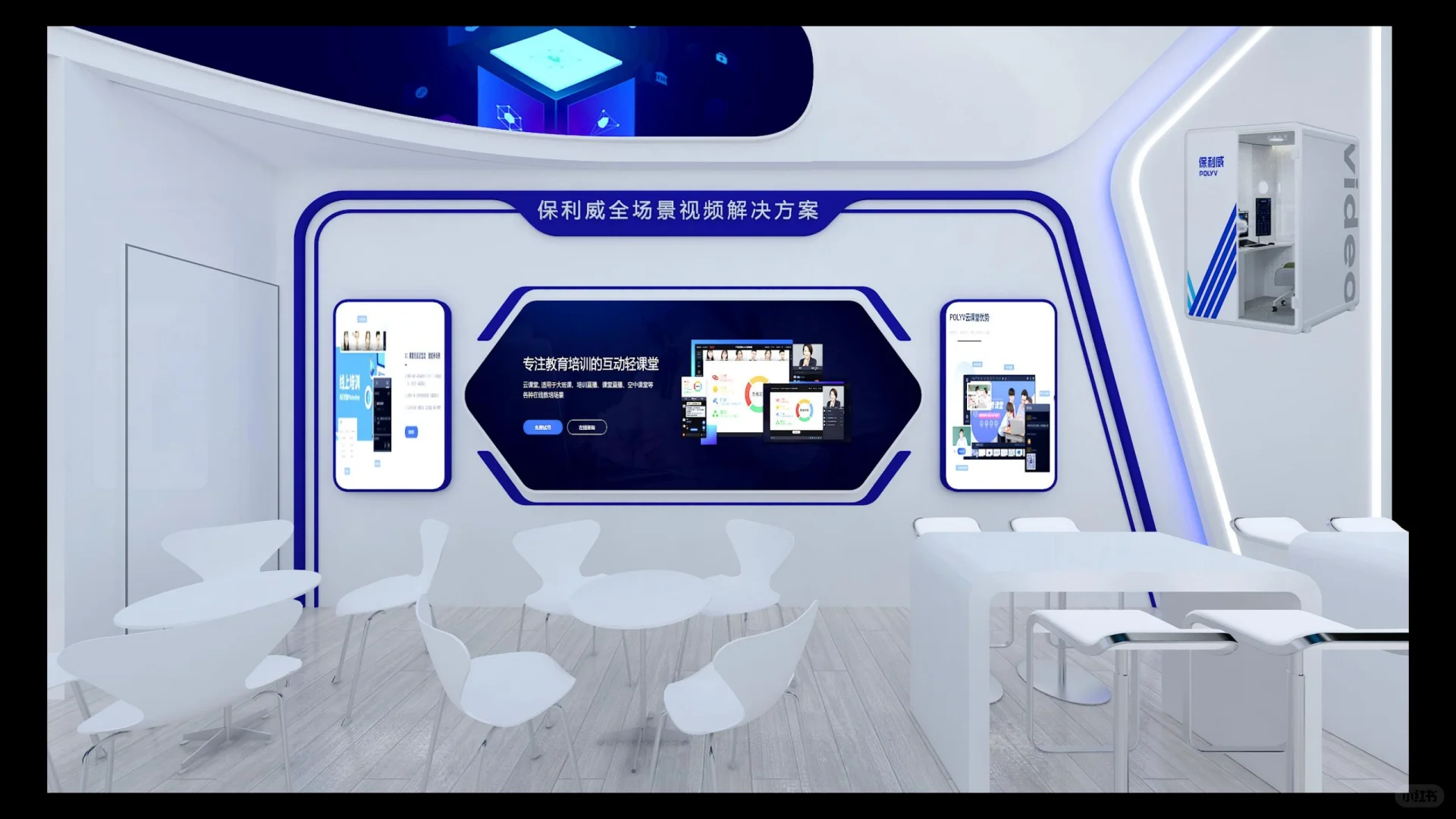 2024第十二届中国电子信息博览会