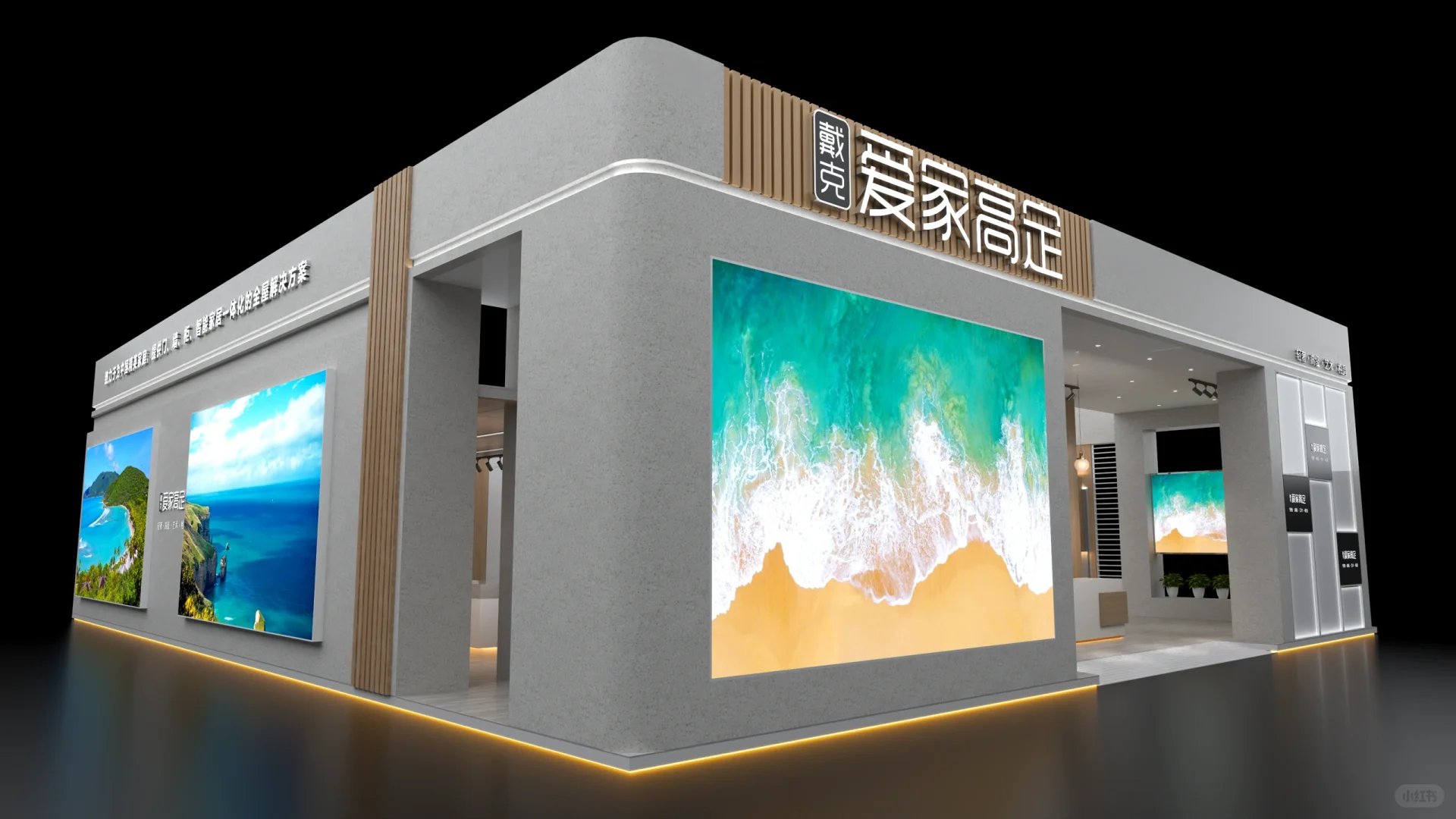 ?2025家居展｜270平展台设计｜轻奢高级风~