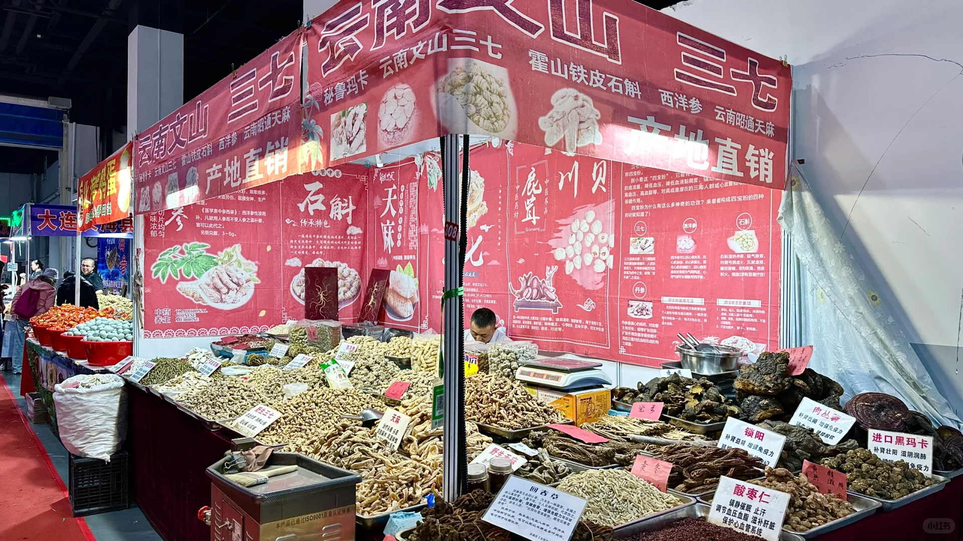 中??蒙商品博览会太好逛了！奶皮子太棒了！