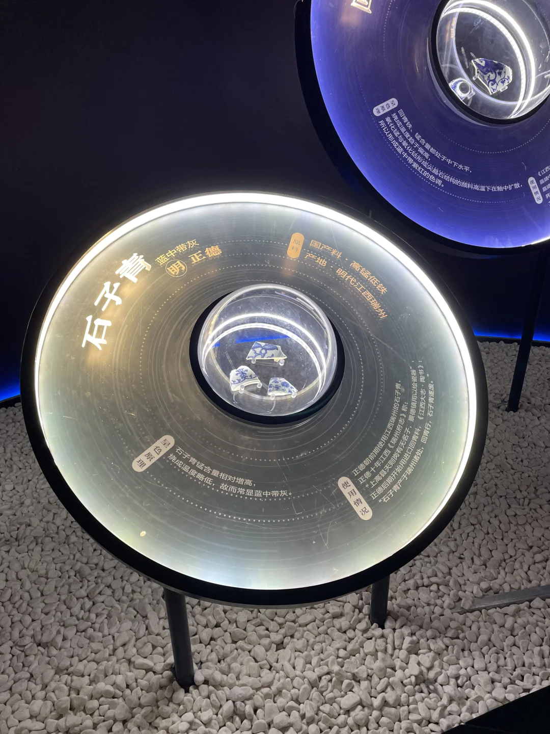 轻量化的产品展示