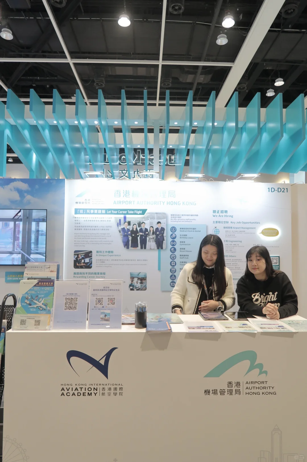 香港职业博览会??左滑看惊喜大帅哥?