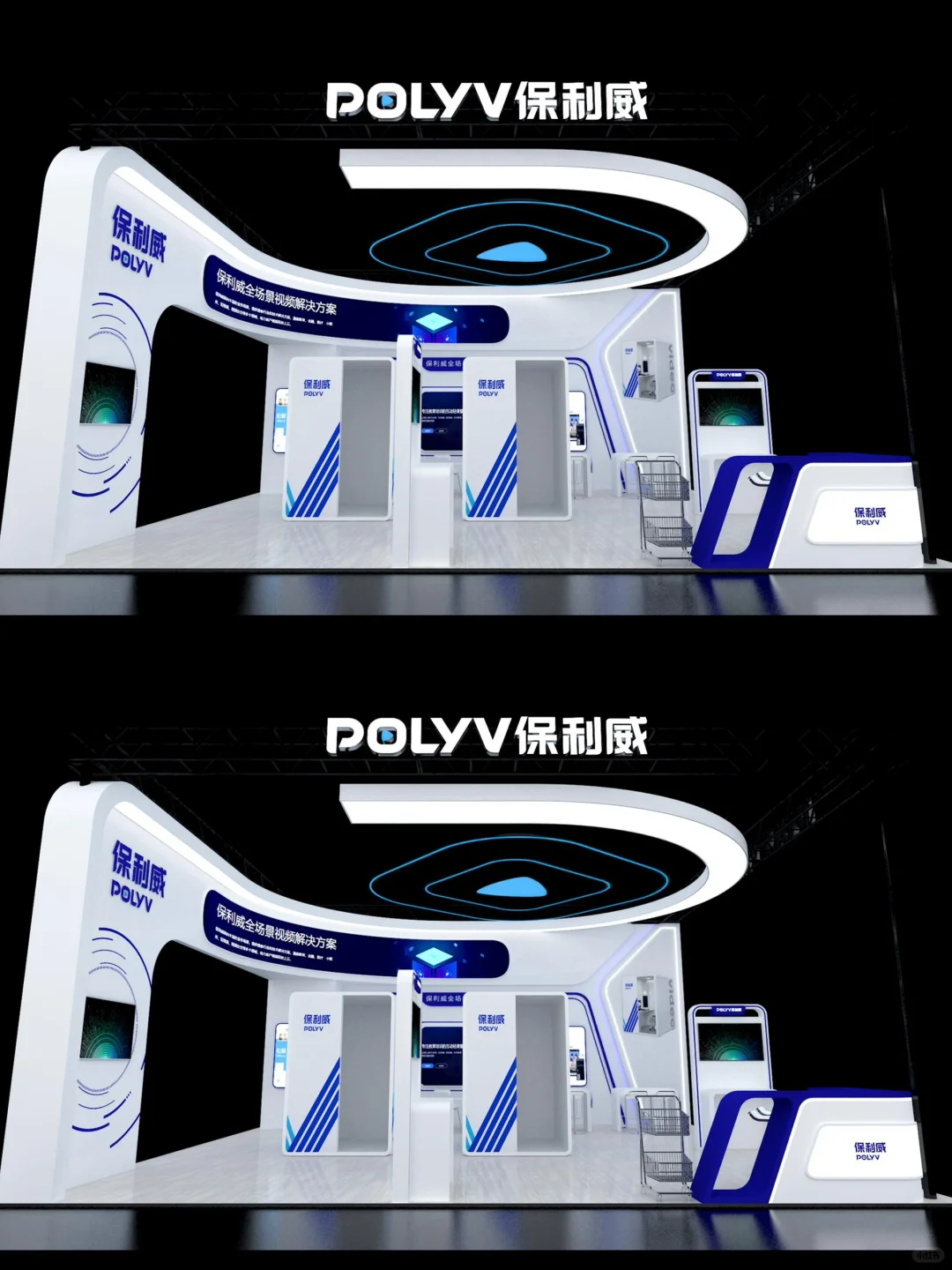 2024第十二届中国电子信息博览会