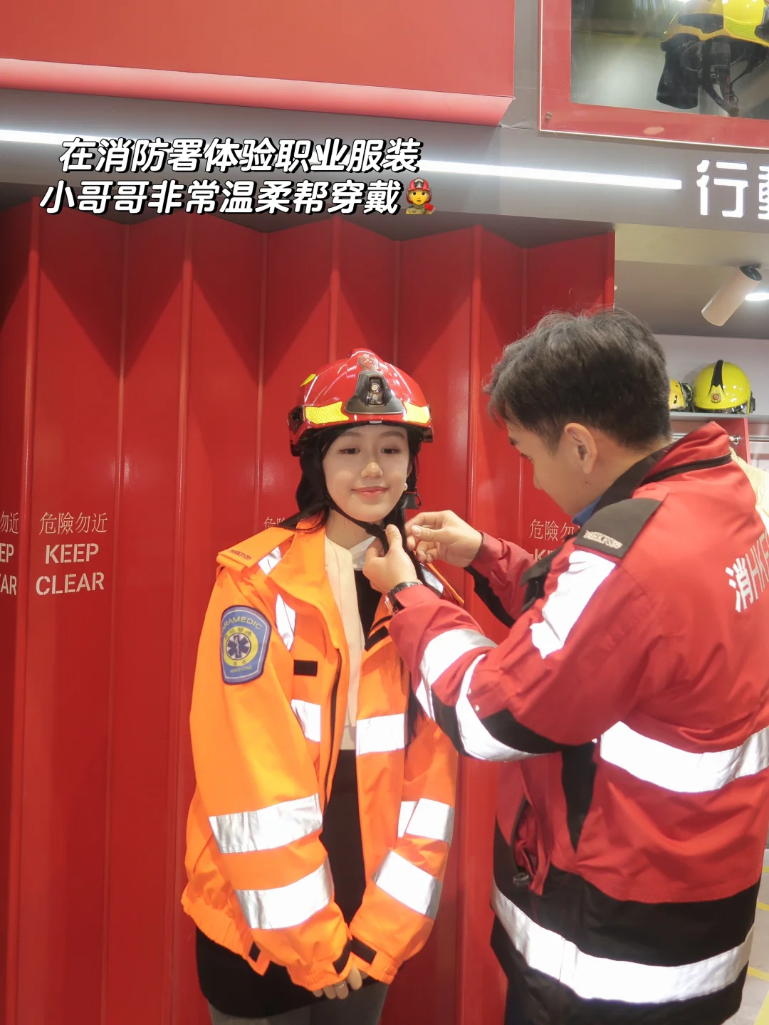 香港职业博览会??左滑看惊喜大帅哥?