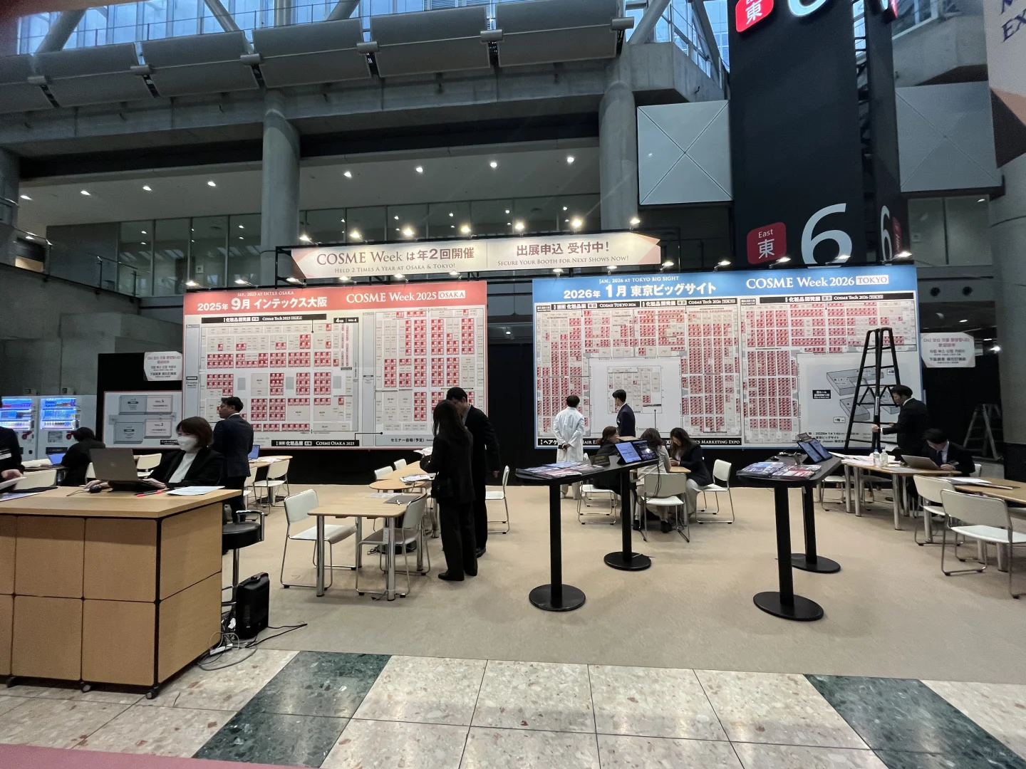 COSME WEEK 2025/ TOKYO