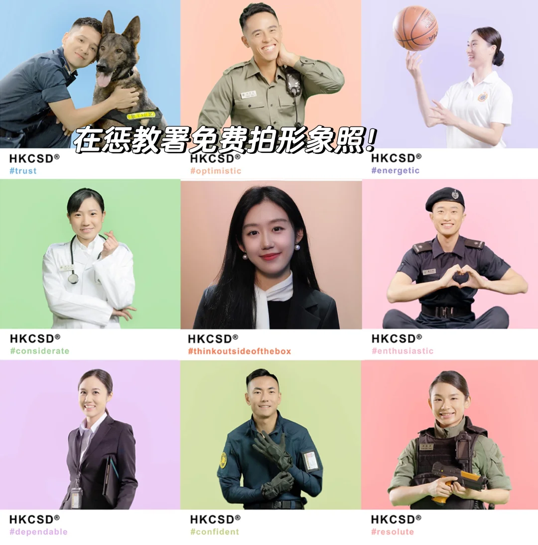 香港职业博览会??左滑看惊喜大帅哥?