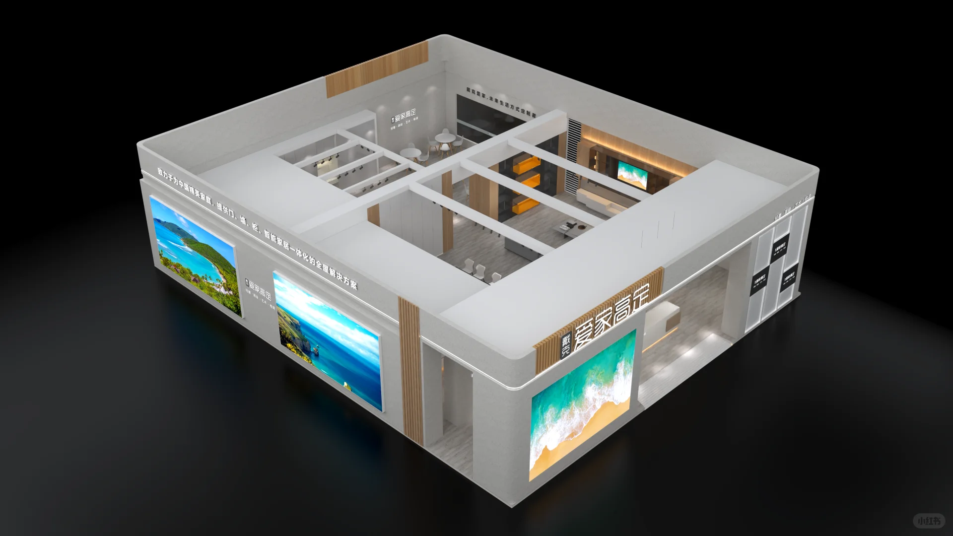 ?2025家居展｜270平展台设计｜轻奢高级风~