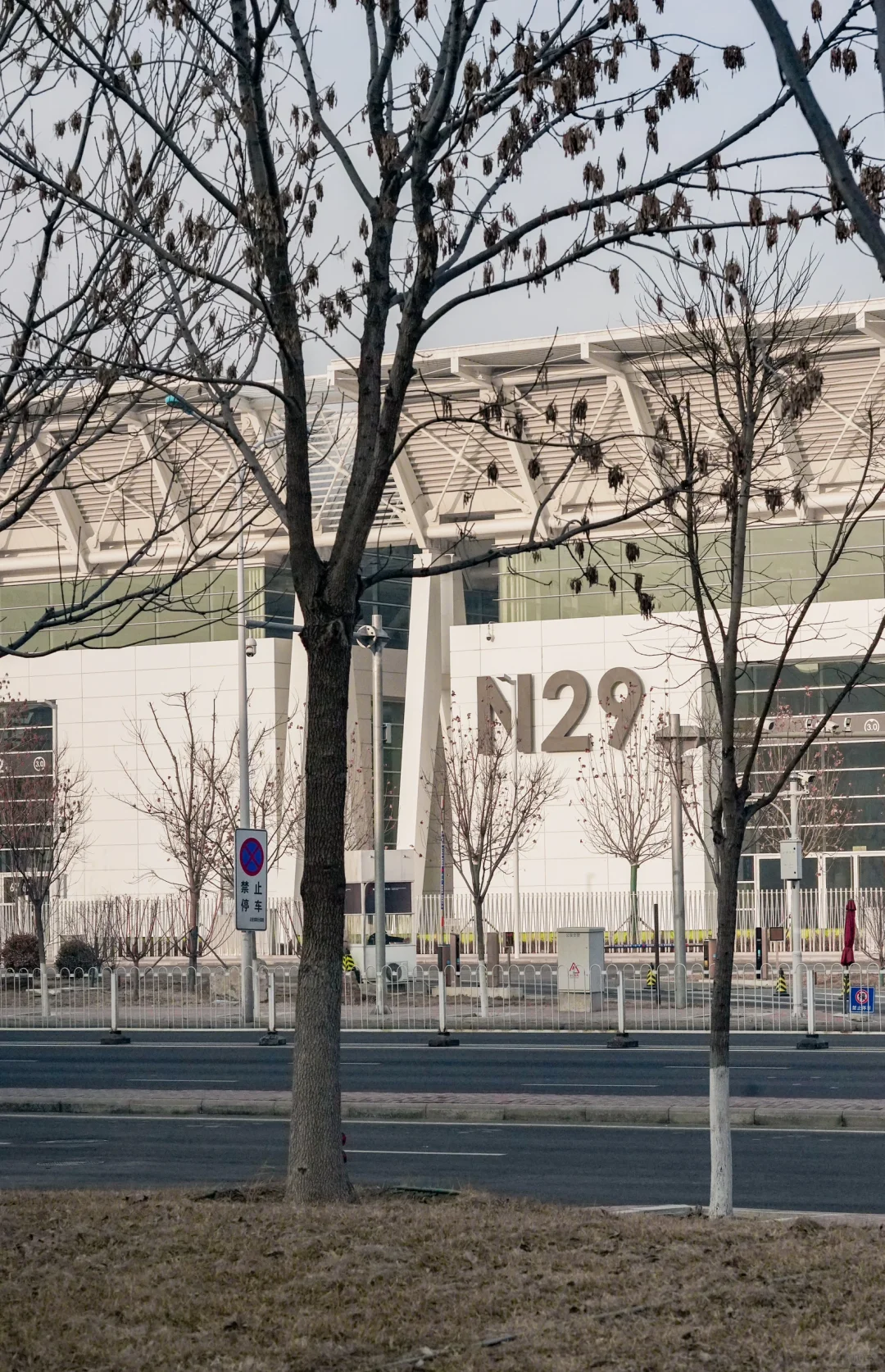 2024年第一站：天津