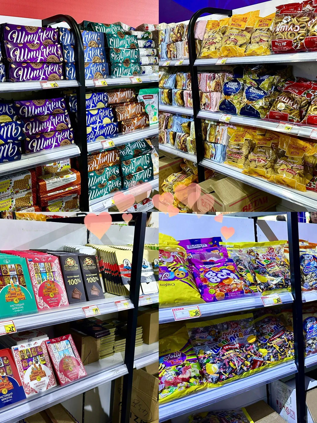 中??蒙商品博览会太好逛了！奶皮子太棒了！