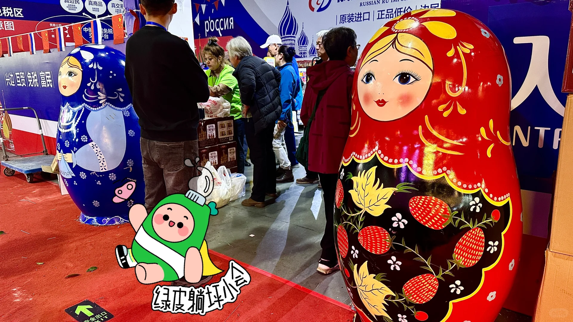 中??蒙商品博览会太好逛了！奶皮子太棒了！