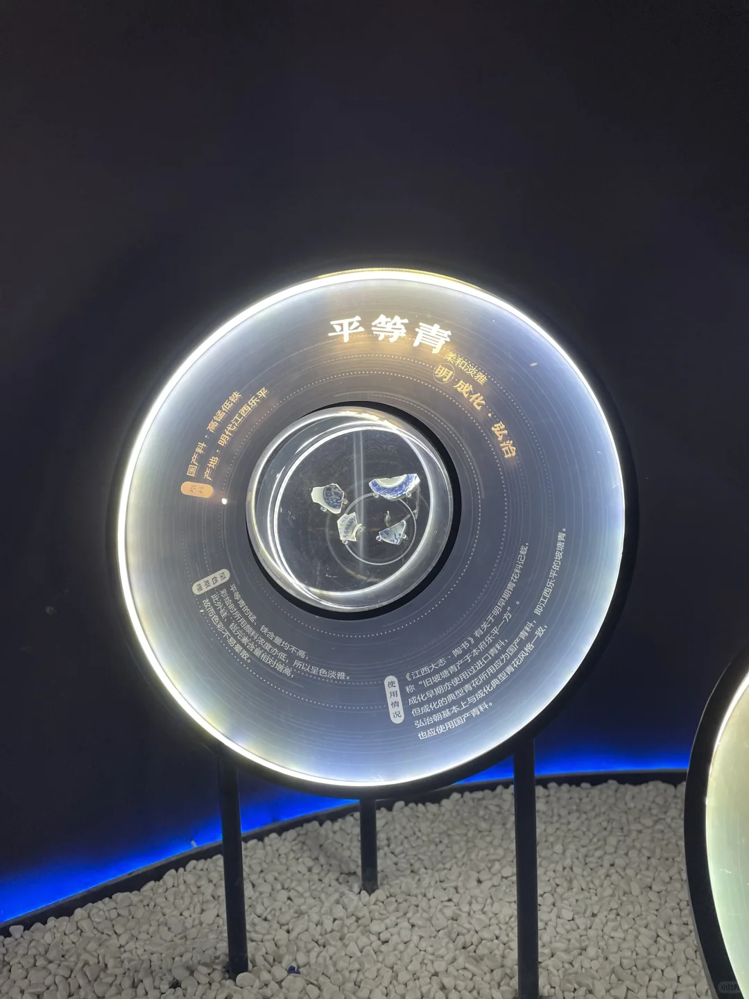 轻量化的产品展示