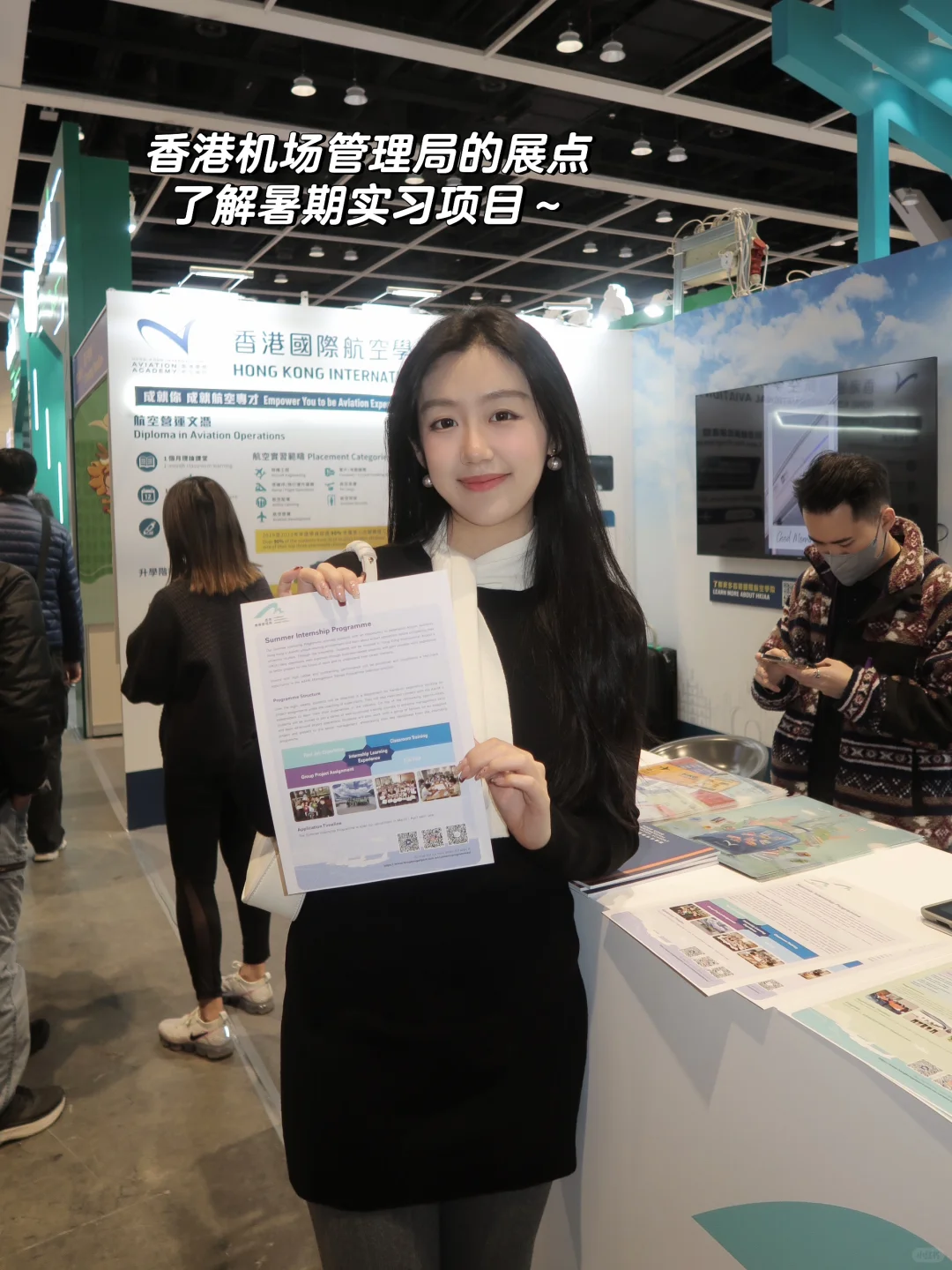 香港职业博览会??左滑看惊喜大帅哥?